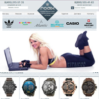 Готовый сайт - Интернет магазин часов