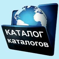 Базы для регистрации в иностранных каталогах 